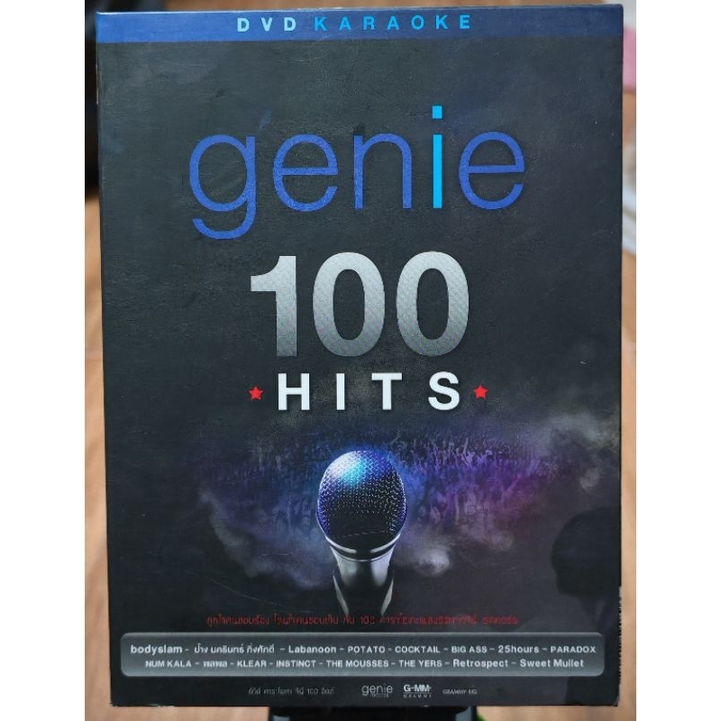 DVD Genie 100 HITS (รวมเพลงฮิต 100 เพลง) (มือ2),หายาก
