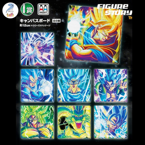 ดราก้อนบอล Dragon Ball งานจับฉลาก Ichiban Kuji Dragon Ball ULTIMATE VARIATION (Prize I)
