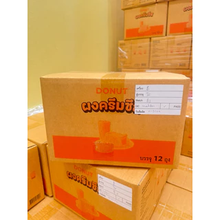 ครีมชีสผง ตราโดนัท ตีง่าย ขึ้นฟูไว คงตัวนาน ขนาด 300 กรัม