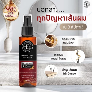 สเปรย์ลดผมร่วง เพิ่มผมหนา แถมฟรีเซรั่มเร่งผมขึ้น ชะลอผมหงอก (สเปรย์ 1 + เซรั่ม 2)