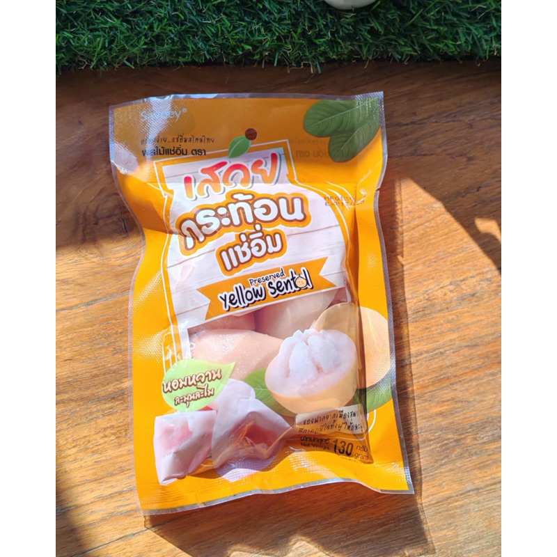 กระท้อนแช่อิ่ม(Yellow sento)