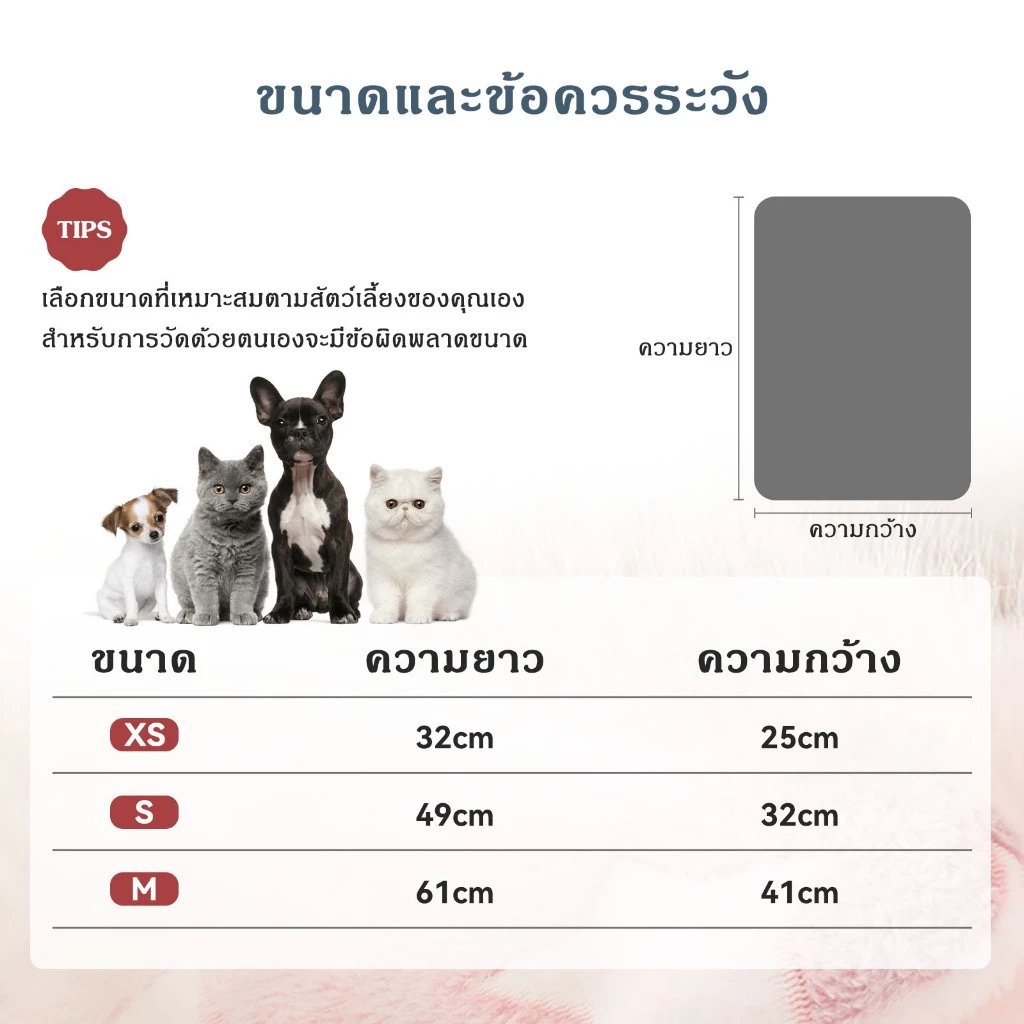 TUBI เบาะนอนสัตว์เลี้ยง เตียงแมว เตียงสุนัข thumbnail 9