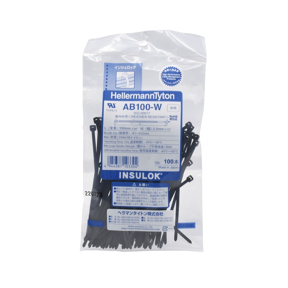 HellermannTyton เคเบิ้ลไทร์ดำ 100-250mm / Weatherproof Cable Tie Nylon66 100pc