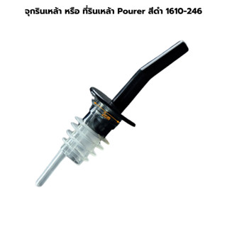 จุกรินเหล้า หรือ ที่รินเหล้า Pourer สีดำ 1610-246