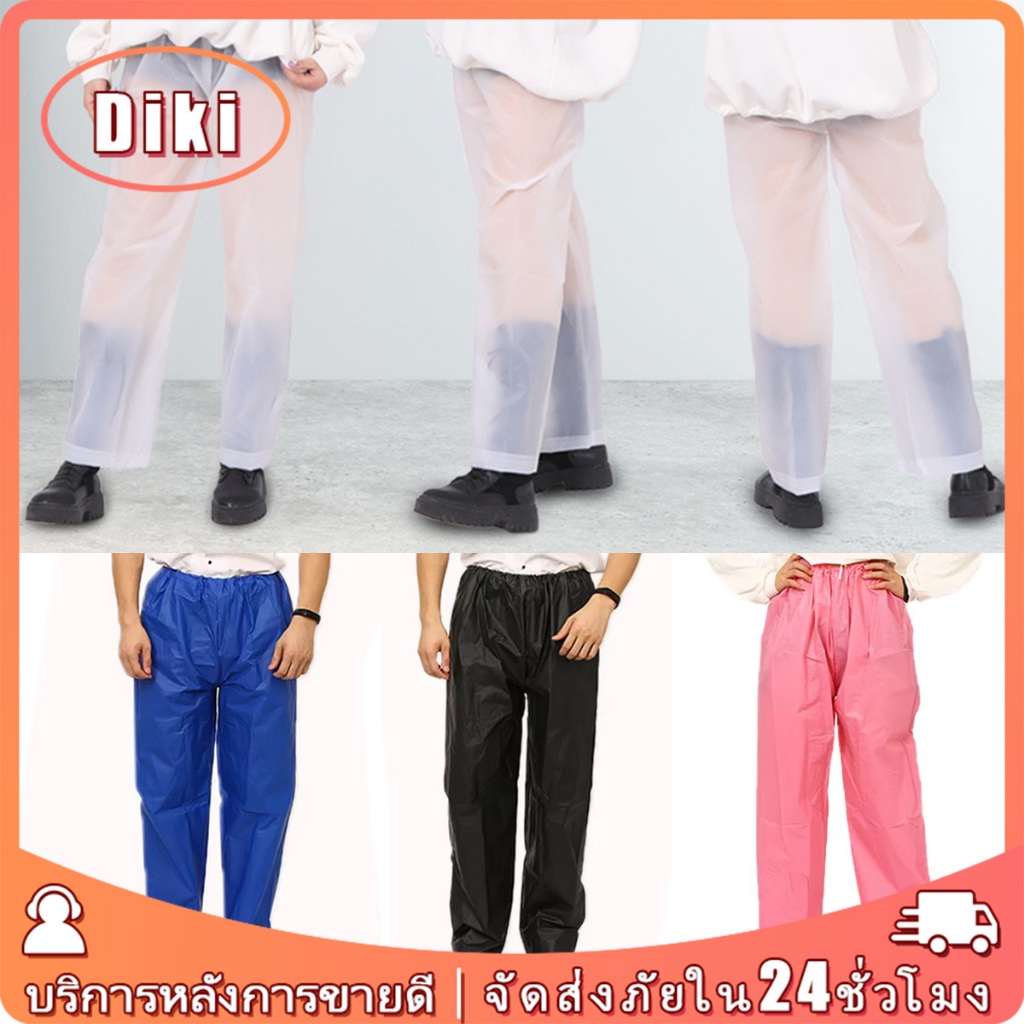 กางเกงกันฝนแบบหนา EVA สำหรับ35-100kg Free Size ใส่เดินป่า ขี่มอเตอร์ไซค์