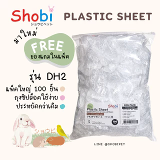 Shobi-DH2 พลาสติกรองถาดสำหรับห้องน้ำ