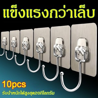 COZII ตะขอใหญ่ ซื้อ 5 แถม 5 รับน้ำหนักได้ 30kg ตะขอใหญ่ติดผนัง ตะขอแขวนผนัง ตะขอแขวนติดผนัง ตะขอติดผนัง