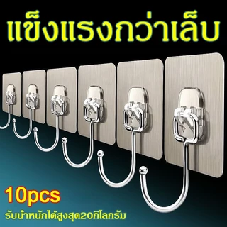COZII ตะขอใหญ่ ซื้อ 5 แถม 5 รับน้ำหนักได้ 30kg ตะขอใหญ่ติดผนัง ตะขอแขวนผนัง ตะขอแขวนติดผนัง ตะขอติดผนัง