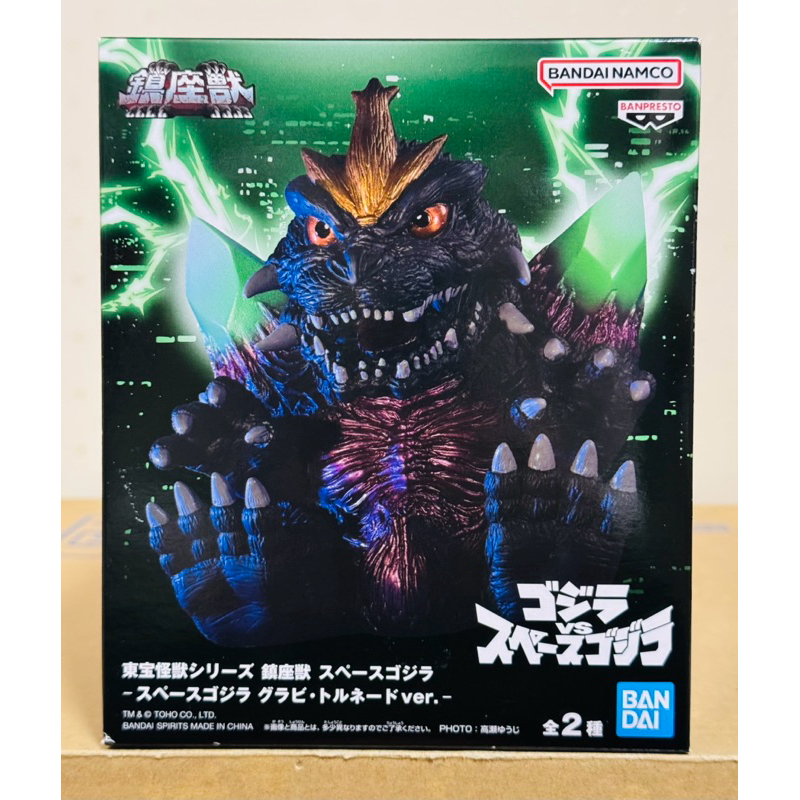 BANPRESTO TOHO MONSTER SERIES ENSHRINED MONSTERS SPACEGODZILLA(VER.B) มือ1 ของใหม่