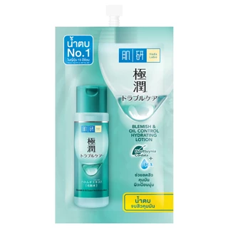 HADALABO - Blemish & Oil Control Hydrating Lotion