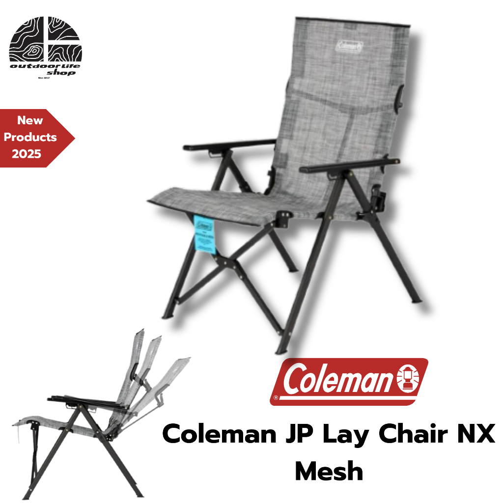 Coleman JP Lay Chair NX Mesh