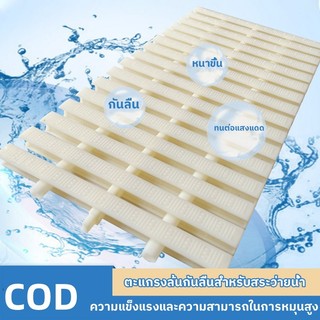ตะแกรงน้ำล้น ตะแกรง/ท่อสระว่ายน้ำ เกรตติง Swimming Pool Gutter Gratingขนาด 20ซม. , 25ซม. , 30ซม สีขาว