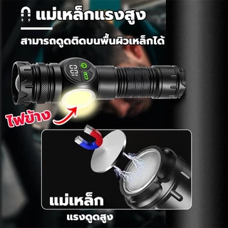 รับประกัน 10 ปี ไฟฉาย พกพา ไฟฉายแรงสูงพกพา ไฟฉายแรงสูง ไฟฉายเดินป่า สว่างมาก ใช้งานยาวนาน 100,000 ชม flashlights