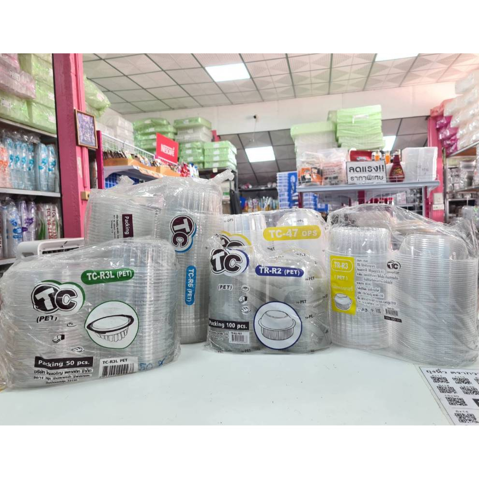 กล่องเบเกอรี่ กลม กล่องขนม TR-R3,TR-R3L,TC-R6,TR-R2,TC-47