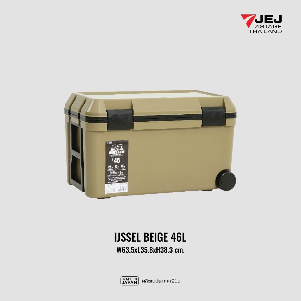 JEJ ASTAGE (Made in Japan) กระติกเก็บความเย็นแบบล้อลาก  (46L)มีล้อลาก