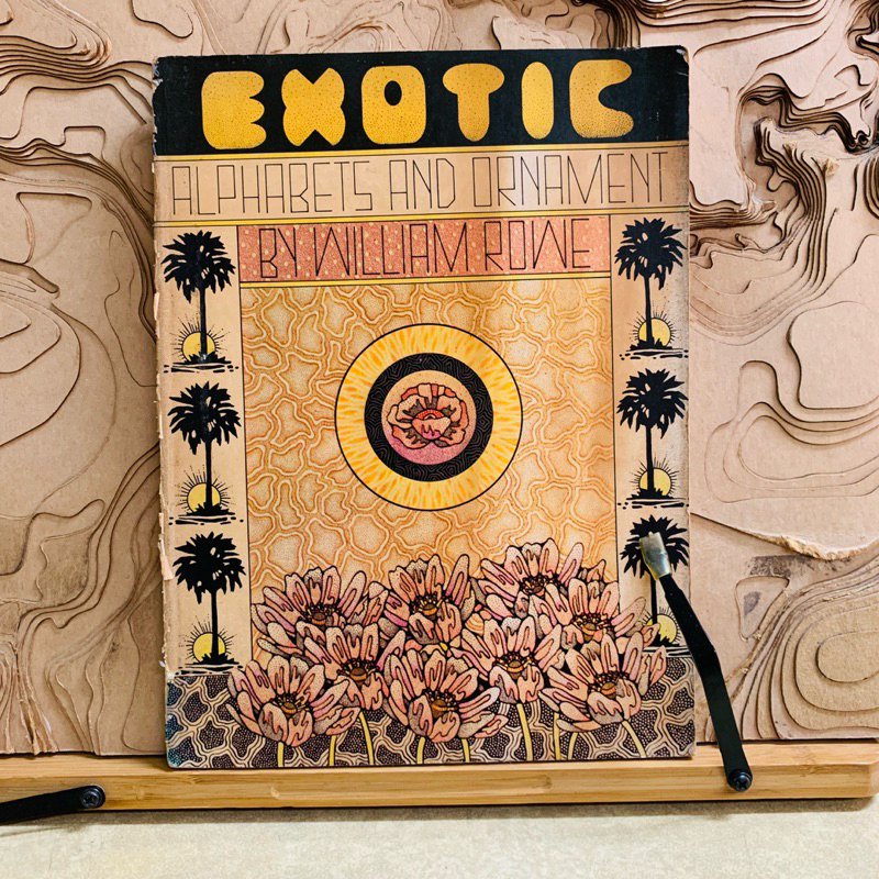 น435   EXOTIC EXOTIC