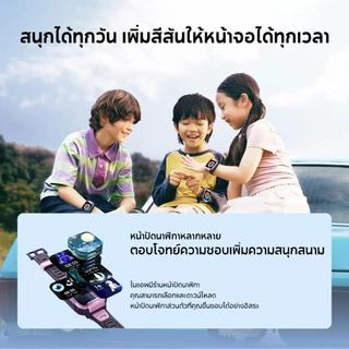 Mibro Kids Z5/P6 สมาร์ทวอทช์ สำหรับเด็ก 4G กล้องหน้า-หลัง วิดีโอคอล GPS ในตัว ติดตามตำแหน่ง กันเด็กหาย