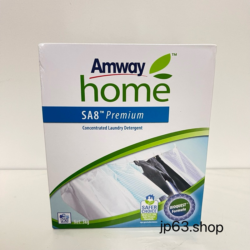 ผงซักฟอกแอมเวย์  Sa8 Premium 3 kg