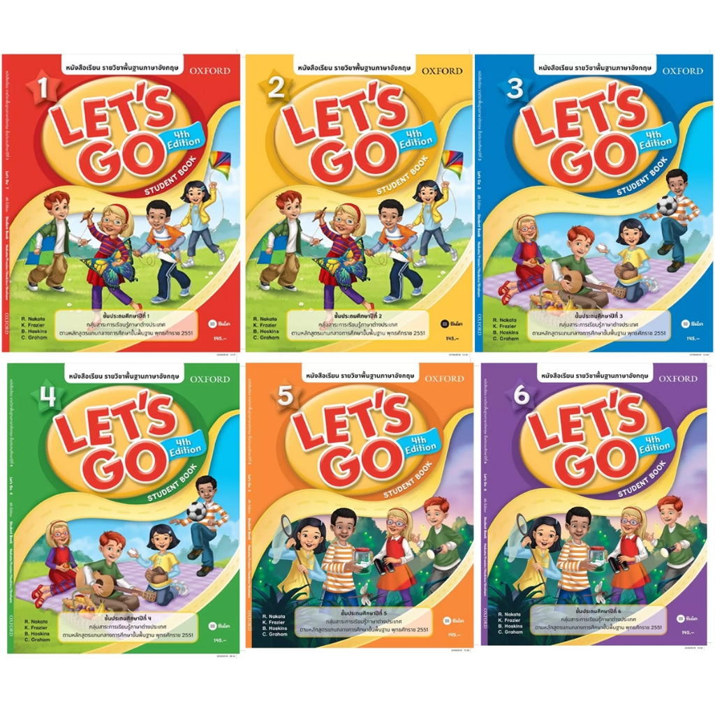 หนังสือเรียนและแบบฝึกหัด รายวิชาพื้นฐานภาษาอังกฤษ Let's Go 4th Edition ป.1-6 (SE-ED ซีเอ็ด)