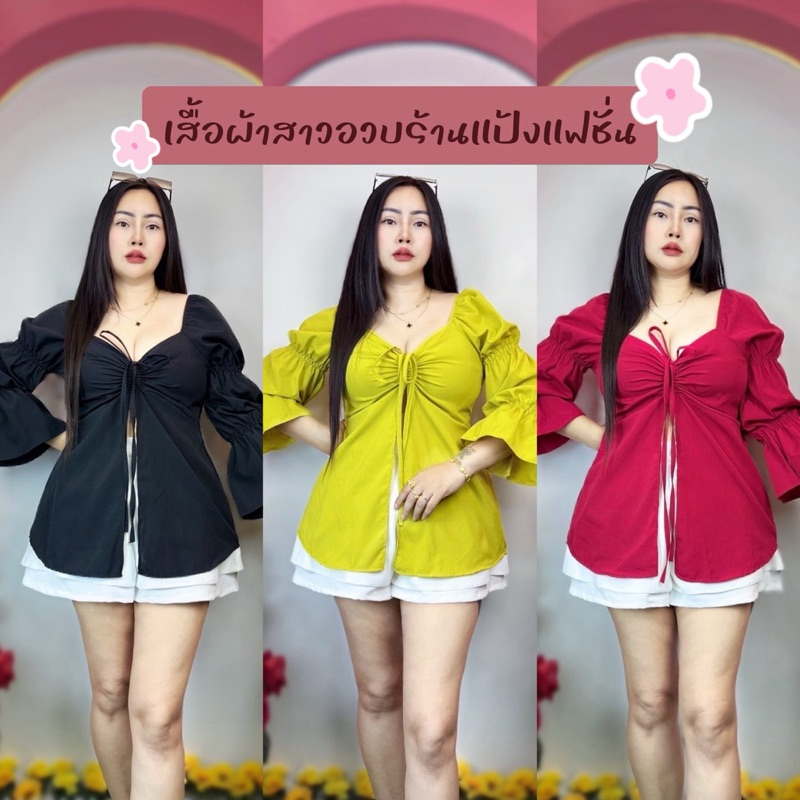 เสื้อผ้าแฟชั่นสาวอวบ *ขนาดอก36-44 ยาว27 นิ้ว*รุ่นใหม่*ผ้าคัชเนื้อดีมากค่ะ(รุ่นกามินรูด-ผ้าคัท)