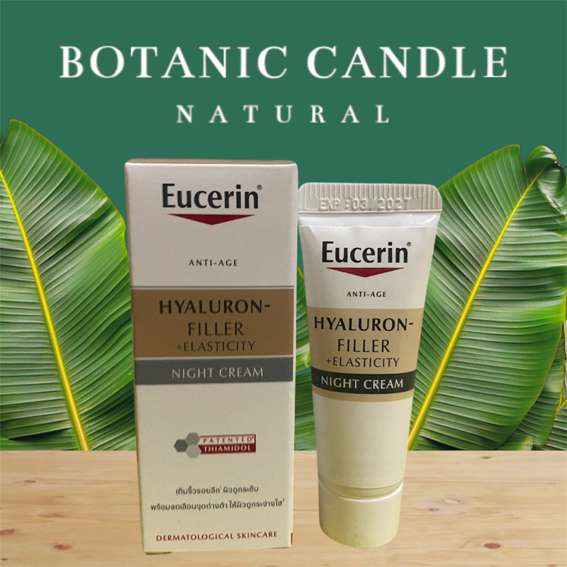 Eucerin HYALURON-FILLER+ELASTICITY NIGHT CREAM 5 ml.ยูเซอรีน ไฮยาลูรอน ลดเลือนริ