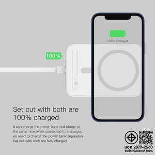 Eloop EW52 MagCharge Magnetic 10000mAh แบตสำรองไร้สาย PowerBank Wireless