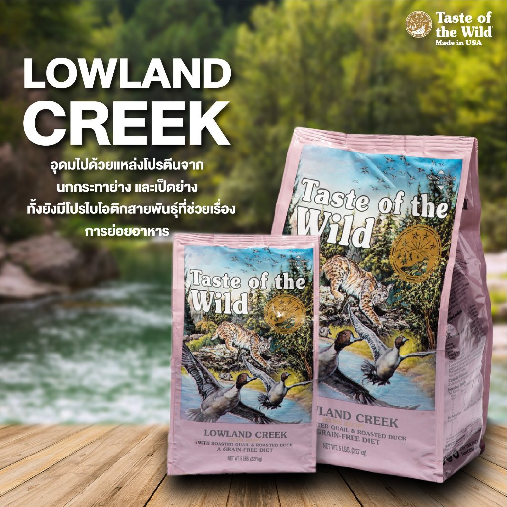 (680g) Taste of the Wild อาหารแมวแบบเม็ด【ครบทุกสูตร】เน้นเพิ่มโครงสร้างและบำรุงขนเป็นพิเศษ - รูปที่ 3