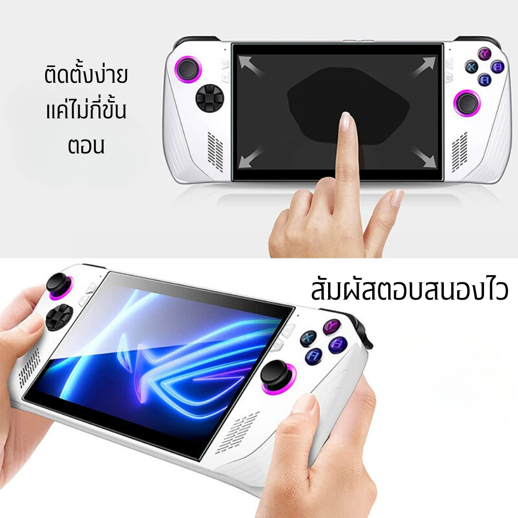 ฟิลม์กระจกกันรอยแข็งแรงระดับ 9H สำหรับRog Ally