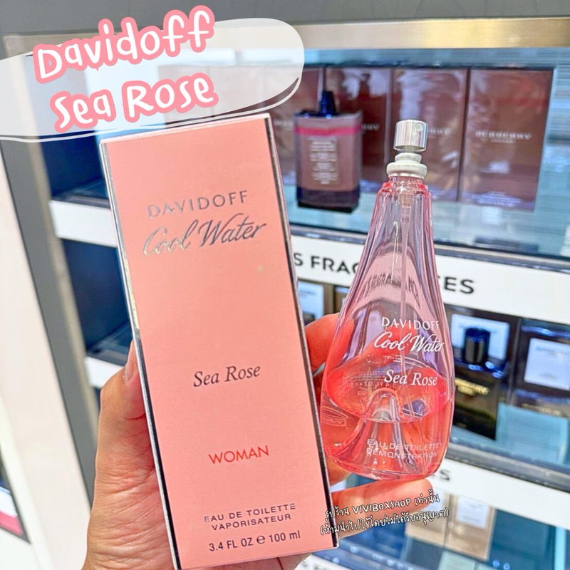 Davidoff Cool Water Sea Rose EDT 100ml. ผลิต 2024 ป้ายคิงแท้ 💯 👑 จากคิงเพาเวอร์ [VIVIBOXSHOP]