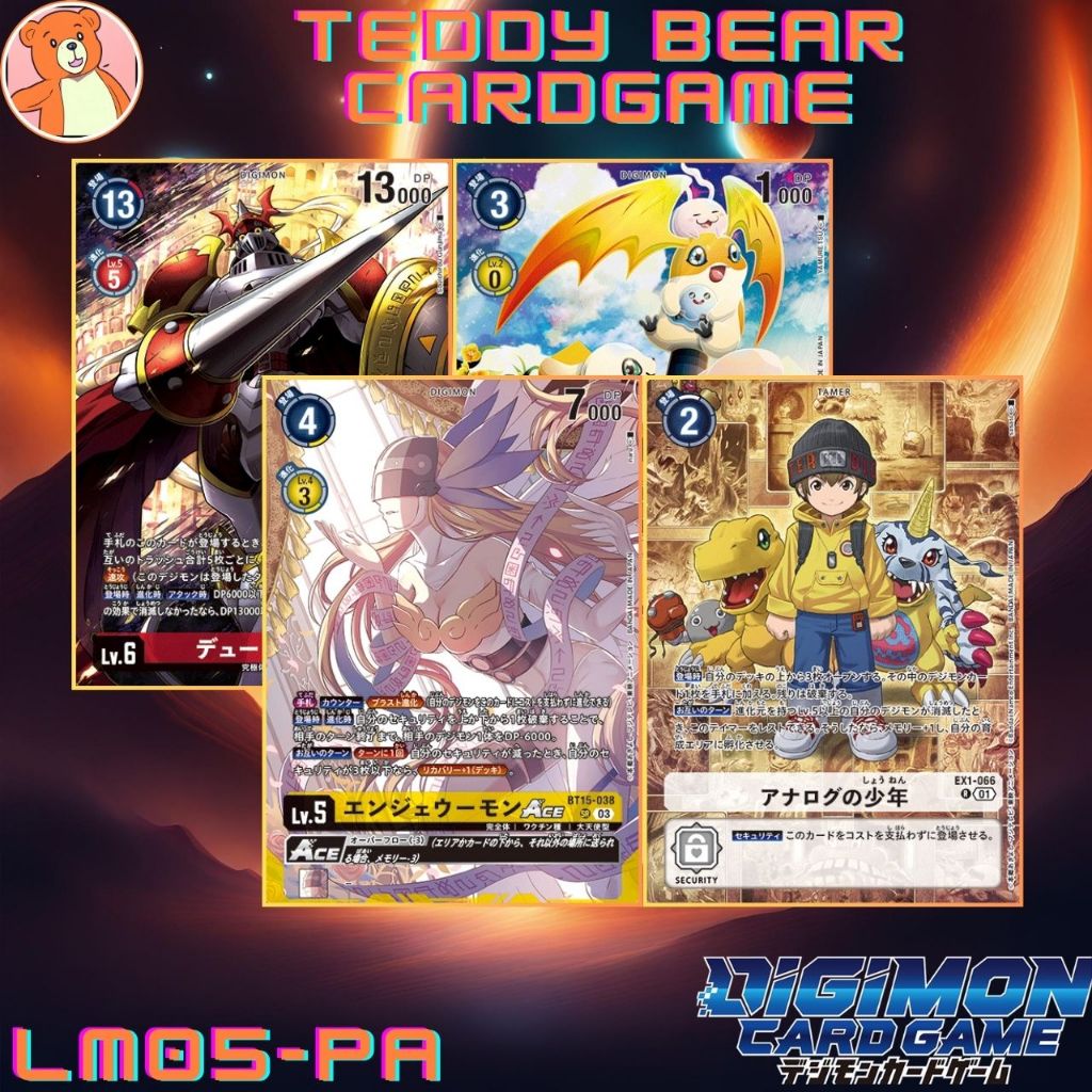 Digimon Card Game LM05:Final Elysion Single Card (PA)