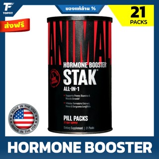 Animal Stak Complete Natural Hormone Booster Supplement with…