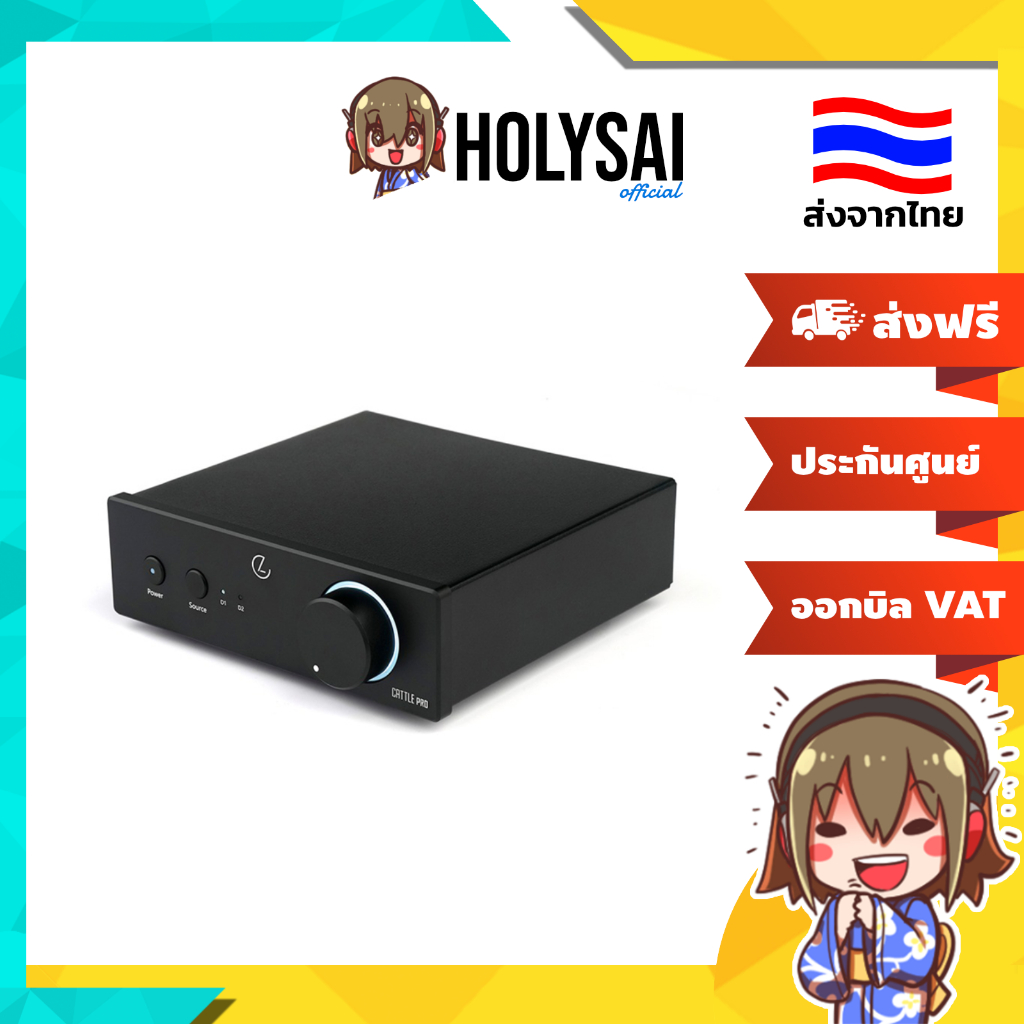 [ประกันศูนย์ไทย] Leaudio cattle Pro เพาเวอร์แอมป์คลาส D ประสิทธิภาพสูง คุณภาพเสียงขั้นสุด