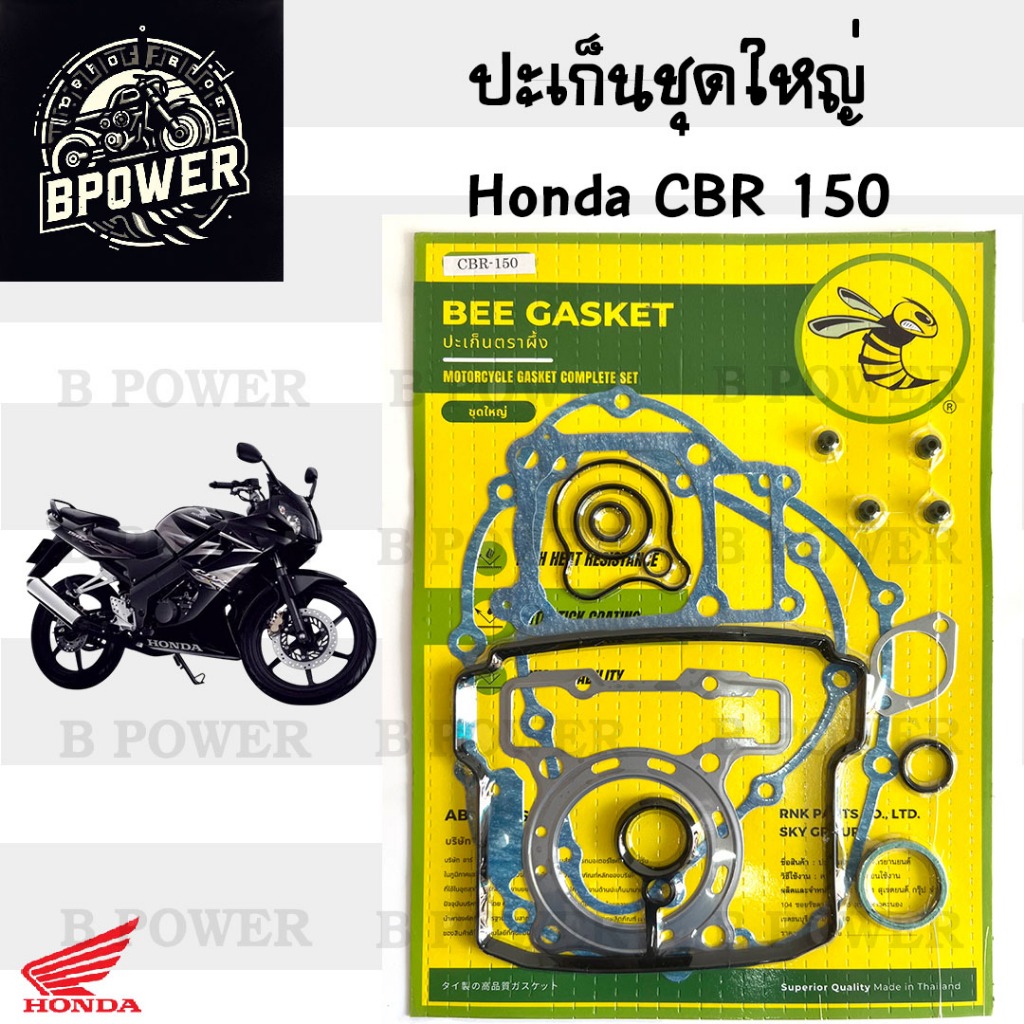 Vòng gioăng CBR 150, bộ vòng gioăng lớn CBR 150, vòng gioăng CBR 150 Gasket Set Honda