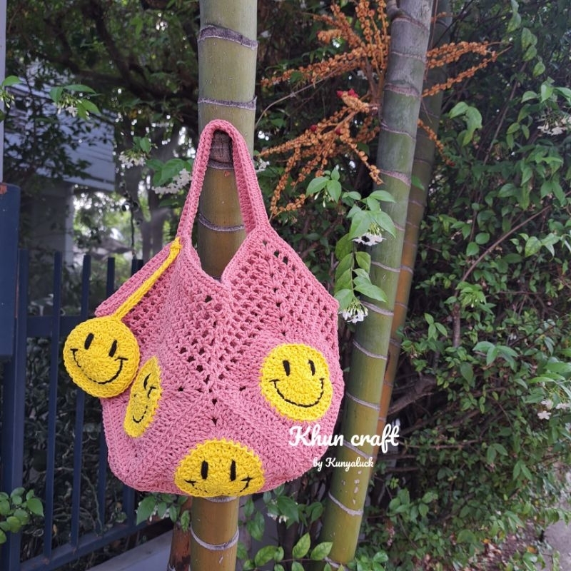 กระเป๋าถัก เชือกฟอก กระเป๋ายิ้ม กระเป๋าหน้ายิ้ม  <ฟรีที่ห้อยกระเป๋าsmiley>  กระเป๋าตาข่าย ต่อดอก 8 ชิ้น