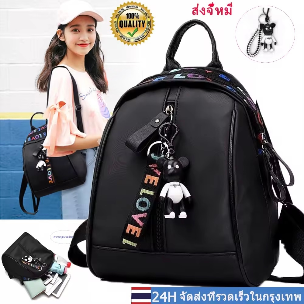 🔥 รุ่น26 (Black)ซื้อกระเป๋า แถมฟรี พวงกุญแจ 🔥กระเป๋าสะพายหลัง กระเป๋าแฟชั่น รุ่น26 (Black)