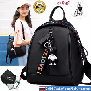 🔥 รุ่น26 (Black)ซื้อกระเป๋า แถมฟรี พวงกุญแจ 🔥กระเป๋าสะพายหลัง กระเป๋าแฟชั่น รุ่น26 (Black)