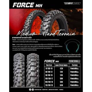 ยางรถมอเตอร์ไซค์วิบาก VEE MOTO รุ่น FORCE MH ขนาด 70/100-19 …