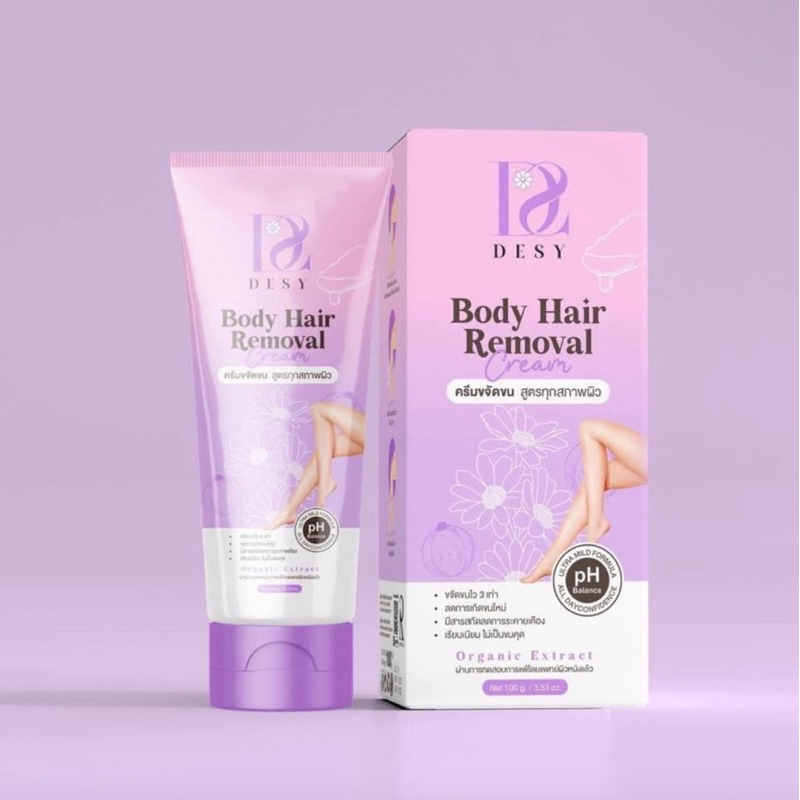 DESY body hair removal cream ครีมกำจัดขนเดซี่ ขนาด 100 g.