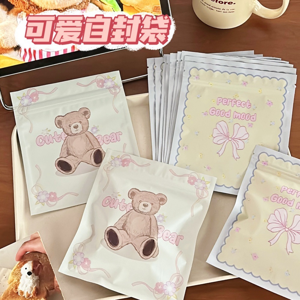 A1257 ถุงซิปลายน้องหมี ถุงของขวัญ ขนาด13*14.7 ซม. พร้อมส่งในไทย