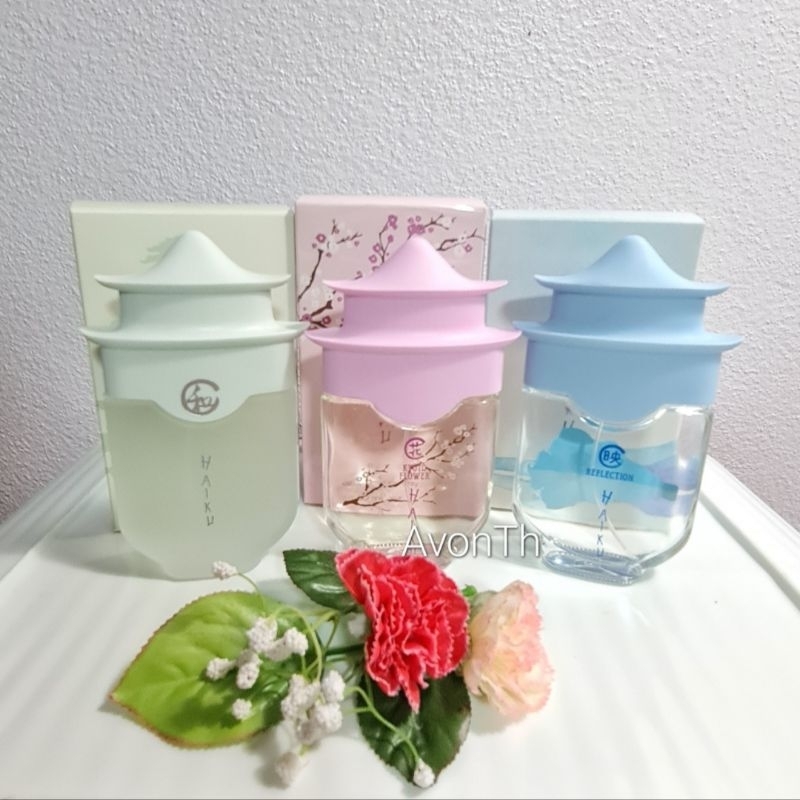 AVON HAIKU Series💢ล็อตสุดท้าย💢haiku Eau de Parfum, Haiku Kyoto Flower, Haiku Reflevtion Eau de Parfum 50ml.