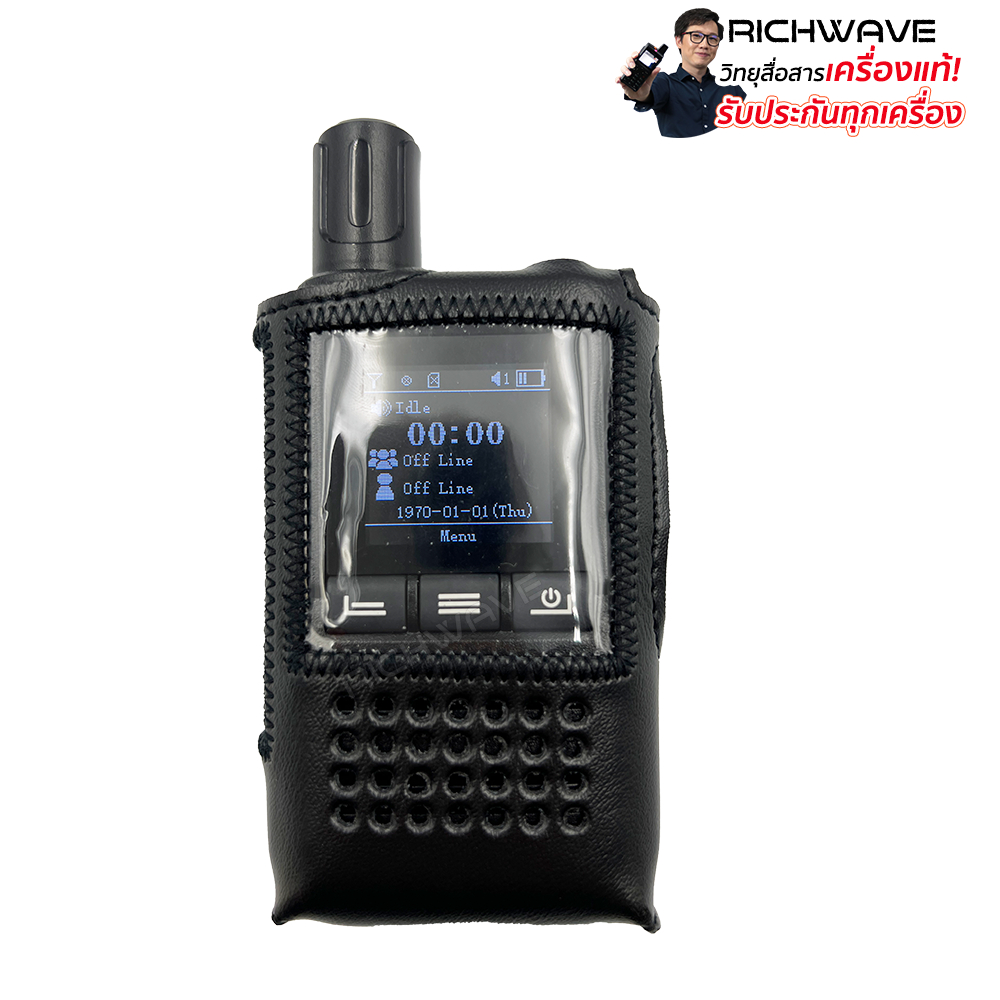 Fujitel T88 ซองหนัง วิทยุสือสาร ใส่ซิม ไม่ทำลายตัวเครื่อง