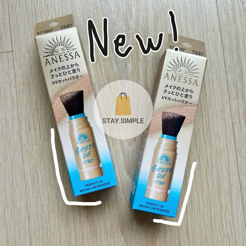 🔥พร้อมส่ง🔥 ใหม่! แป้งกันแดด ANESSA Perfect UV Brush-on Powder SPF50+ PA++++ ของแท้นำเข้าจากญี่ปุ่น