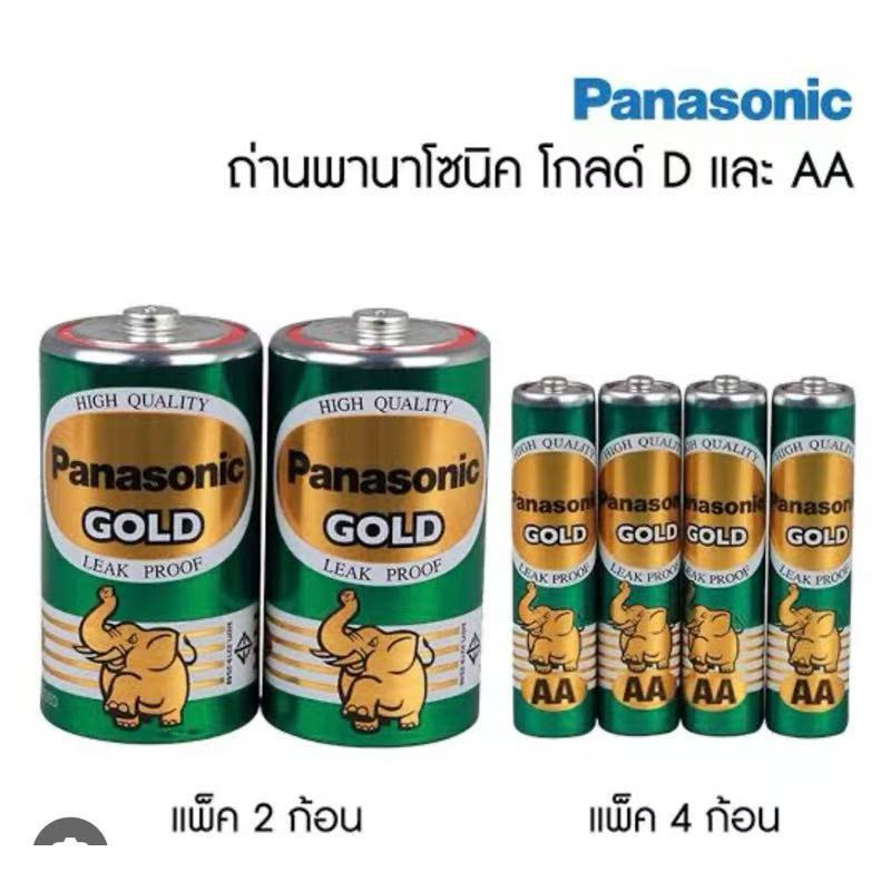 Panasonic 2A ถ่าน ไฟฉาย ราชาช้าง AA 1 กล่อง 60 ก้อน ถ่านอัลคาไลน์ 1.5V ถ่านไฟฉาย รีโมท ของเล่น - รูปที่ 3