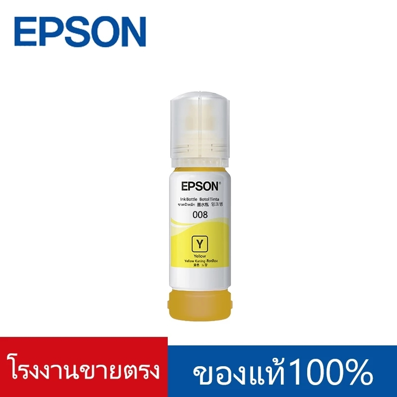 icon arrow left boldicon arrow right bold Share:   Favorite (23) หมึกแท้ EPSON 008 4 สี หมึกกันน้ำทุกสี 008 BK/C/M/Y L