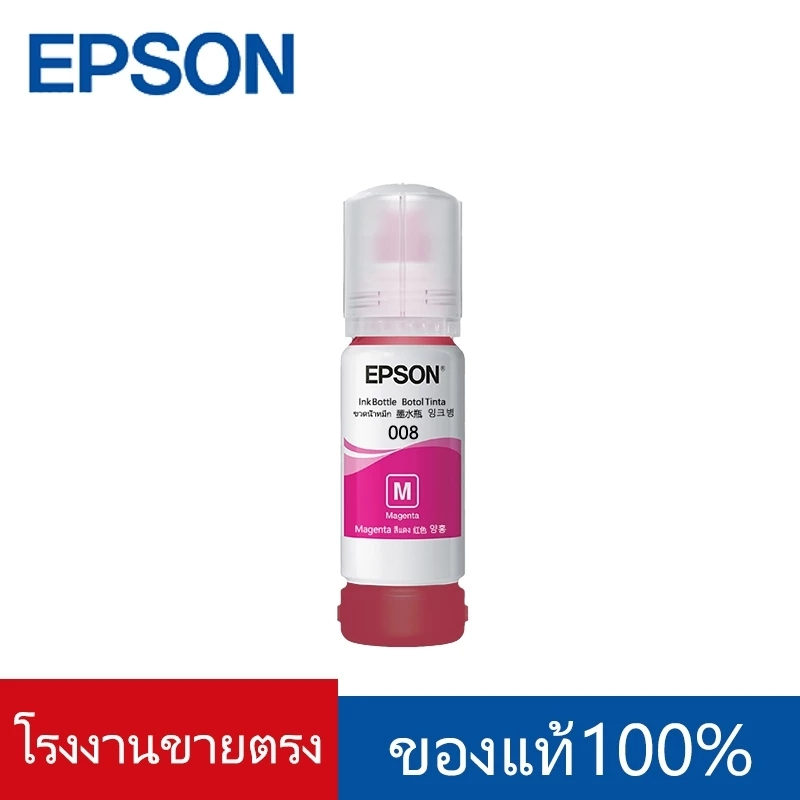 icon arrow left boldicon arrow right bold Share:   Favorite (23) หมึกแท้ EPSON 008 4 สี หมึกกันน้ำทุกสี 008 BK/C/M/Y L