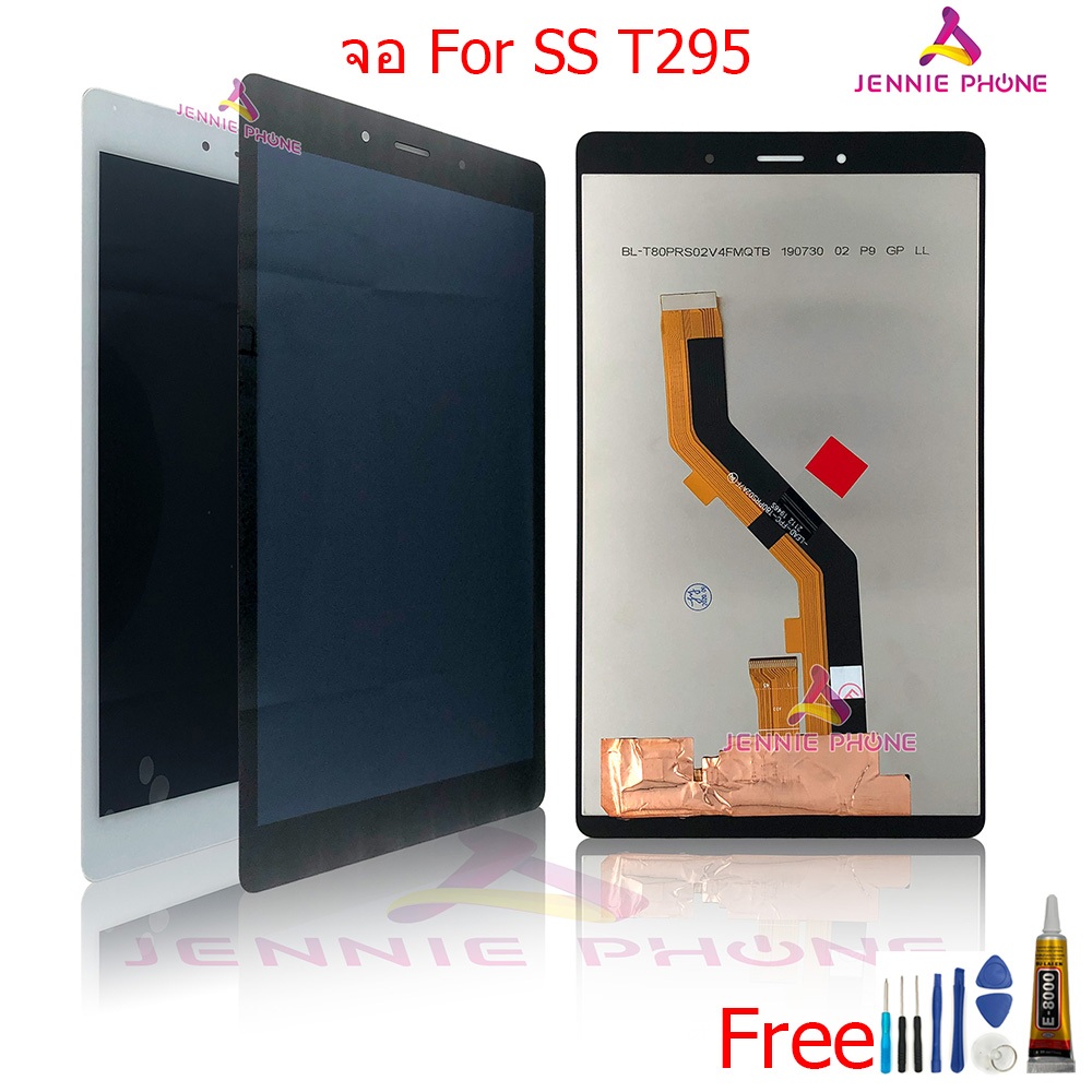 หน้าจอ SS T295  Galaxy Tab A 8นิ้ว  2019 จอชุด สำหรับ Samsung  T295  Galaxy Tab A 8นิ้ว  2019 อะไหล่