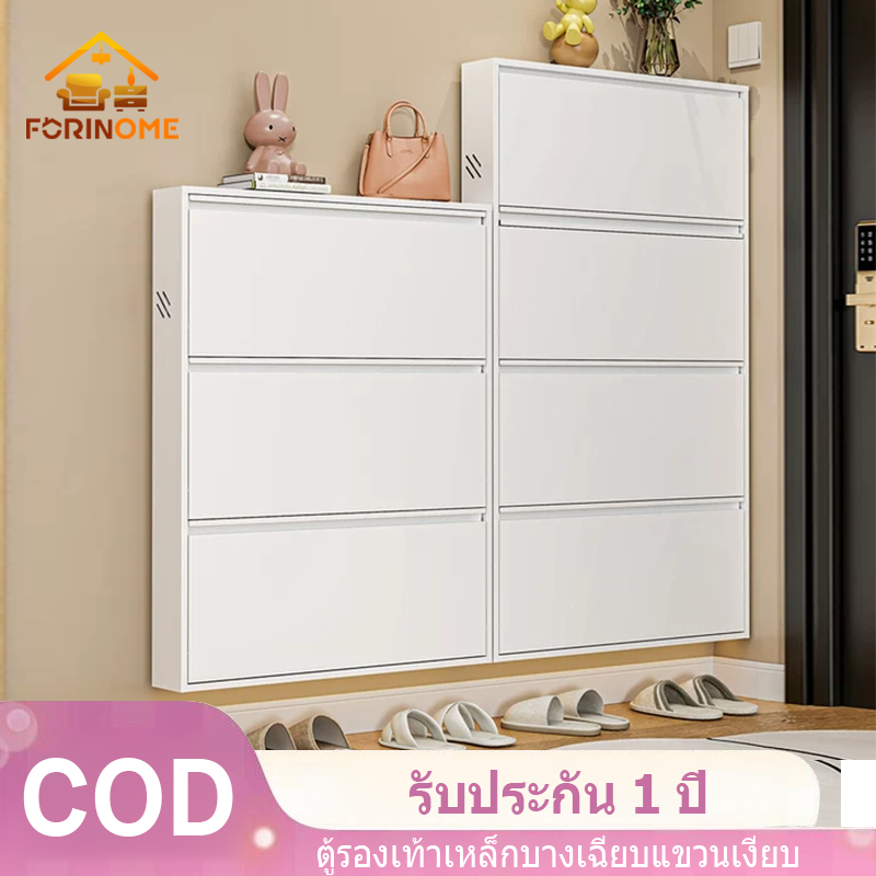 ตู้รองเท้าบางเฉียบ ตู้รองเท้าเหล็ก ตู้รองเท้า  ตู้รองเท้าสแตนเลส  พร้อมส่ง ประกัน1ปี  กว้าง 12.2ซมmy
