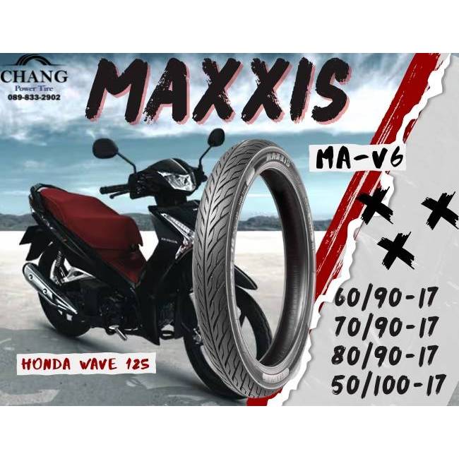 ยางมอเตอร์ไซค์ MAXXIS รุ่น MA-V6 ขนาด 50/100-17 , 60/90-17 , 70/90-17 , 80/90-17 TT ยางใหม่