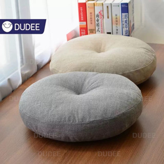 DUDEE เบาะรองนั่ง CSN2 ทรงกลม สไตล์มินิมอล นั่งสบาย หนานุ่มพ…
