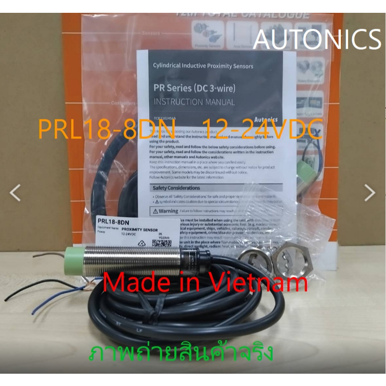 PRL18-8DN ยี่ห้อ AUTONICS * Proximity